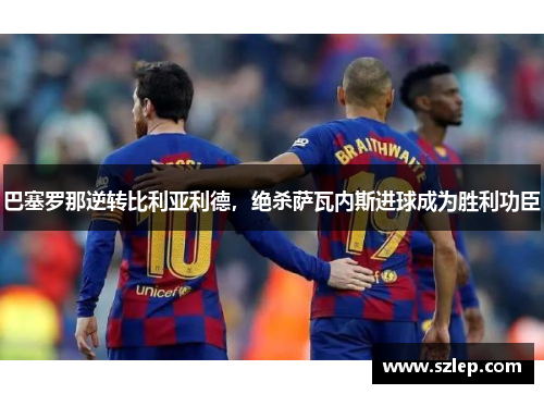 comment-img