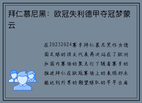 comment-img
