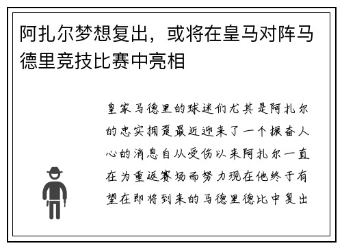 comment-img
