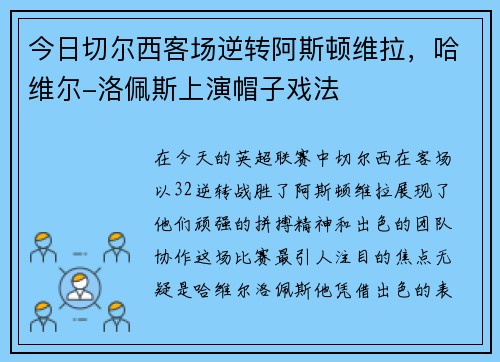 comment-img
