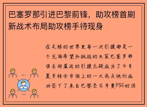 comment-img