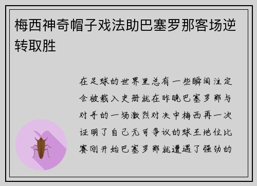 comment-img